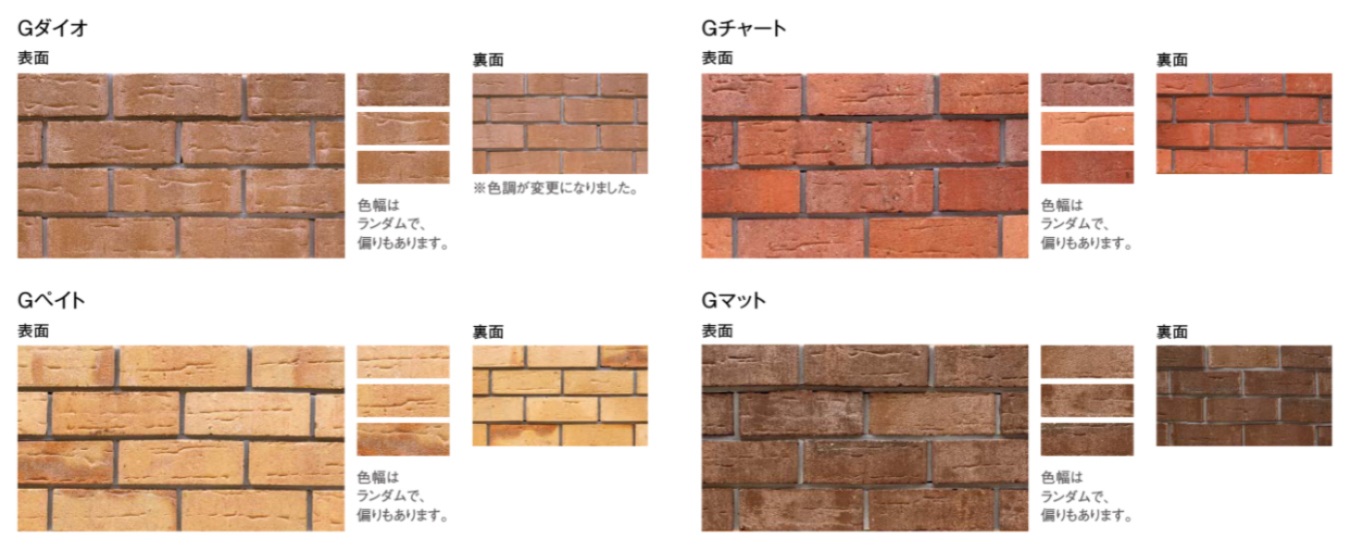 ｸﾞﾗｳﾞｨﾌﾞﾘｯｸｳｫｰﾙ2