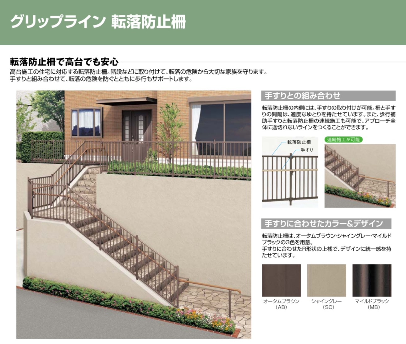 ｸﾞﾘｯﾌﾟﾗｲﾝ10