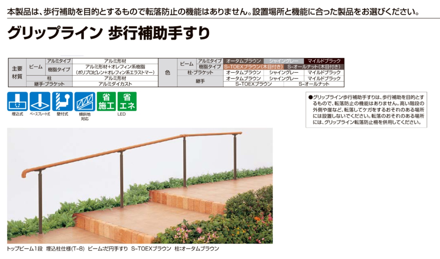 ｸﾞﾘｯﾌﾟﾗｲﾝ12