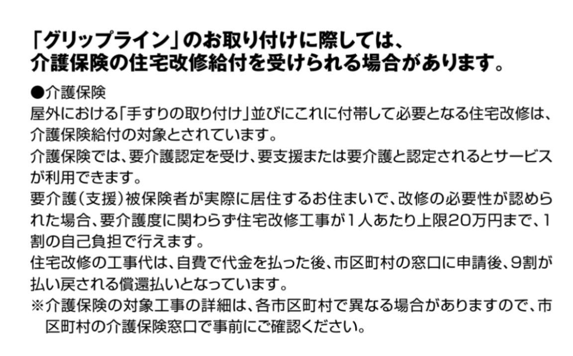 ｸﾞﾘｯﾌﾟﾗｲﾝ4