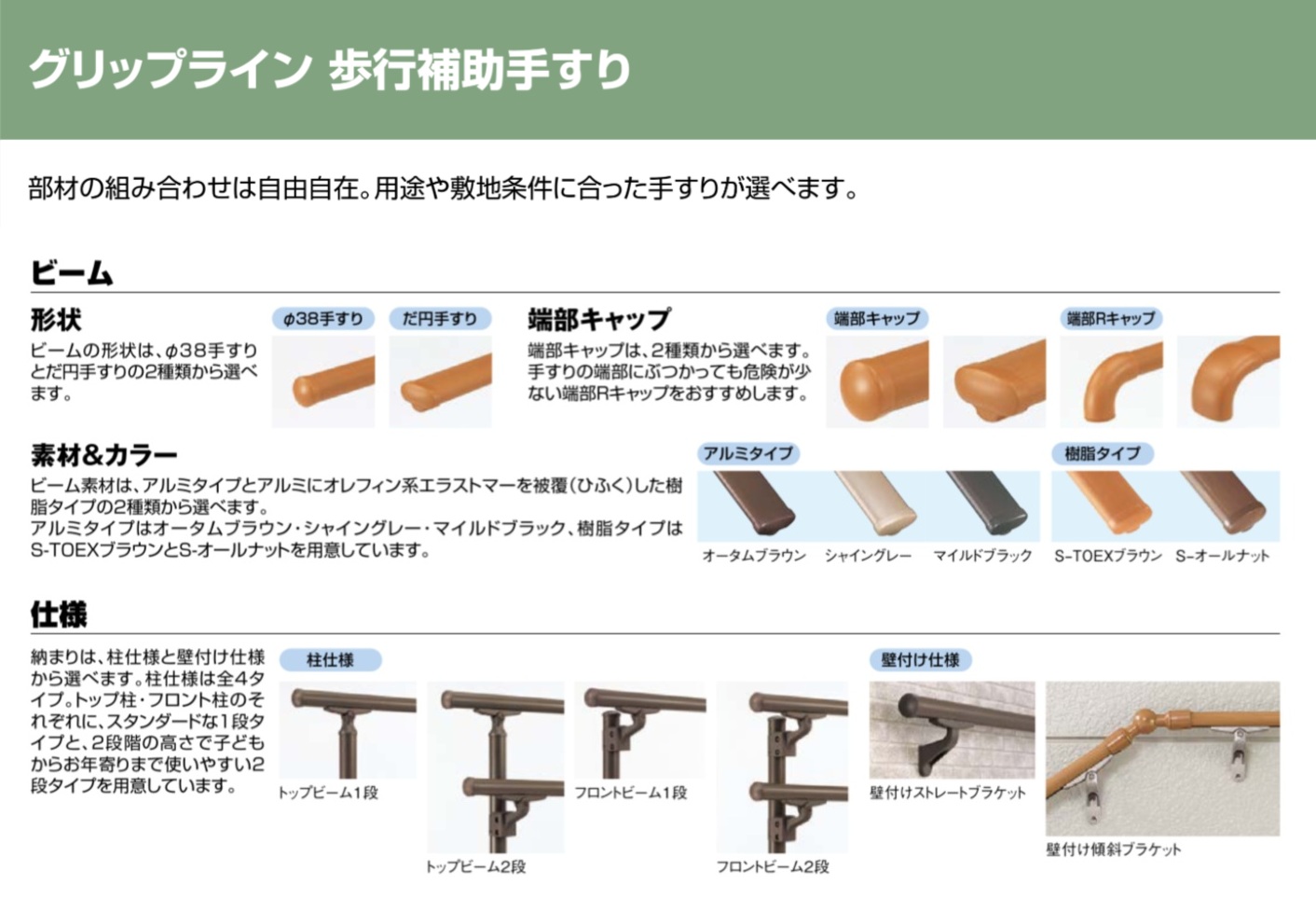 ｸﾞﾘｯﾌﾟﾗｲﾝ7