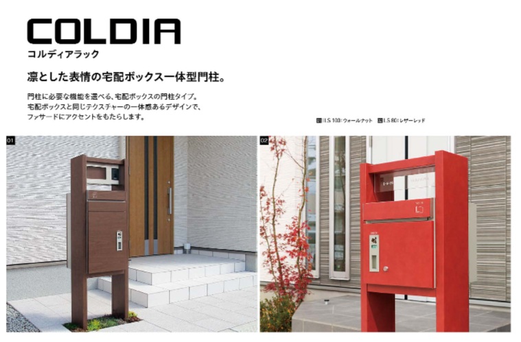 ｺﾙﾃﾞｨｱﾗｯｸ