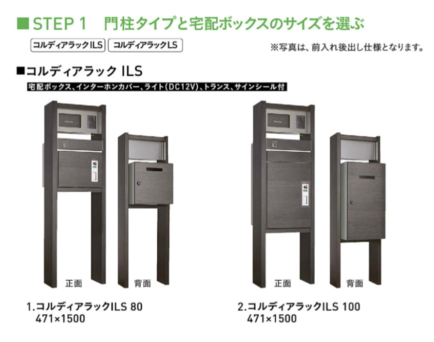 ｺﾙﾃﾞｨｱﾗｯｸ3