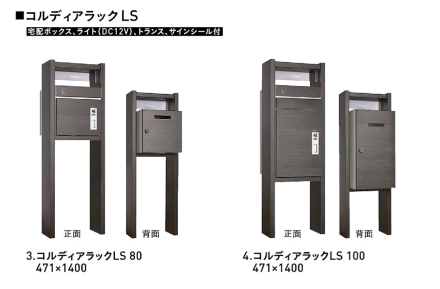 ｺﾙﾃﾞｨｱﾗｯｸ4