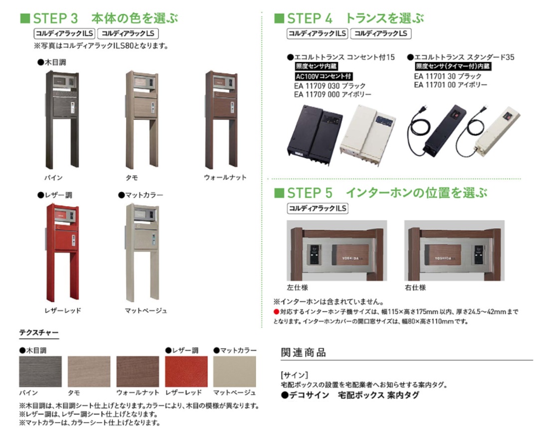 ｺﾙﾃﾞｨｱﾗｯｸ6