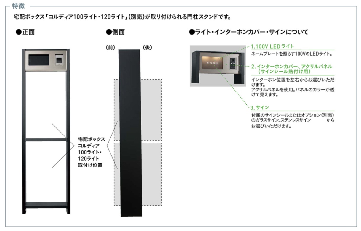 ｺﾙﾃﾞｨｱﾗｯｸⅡ3