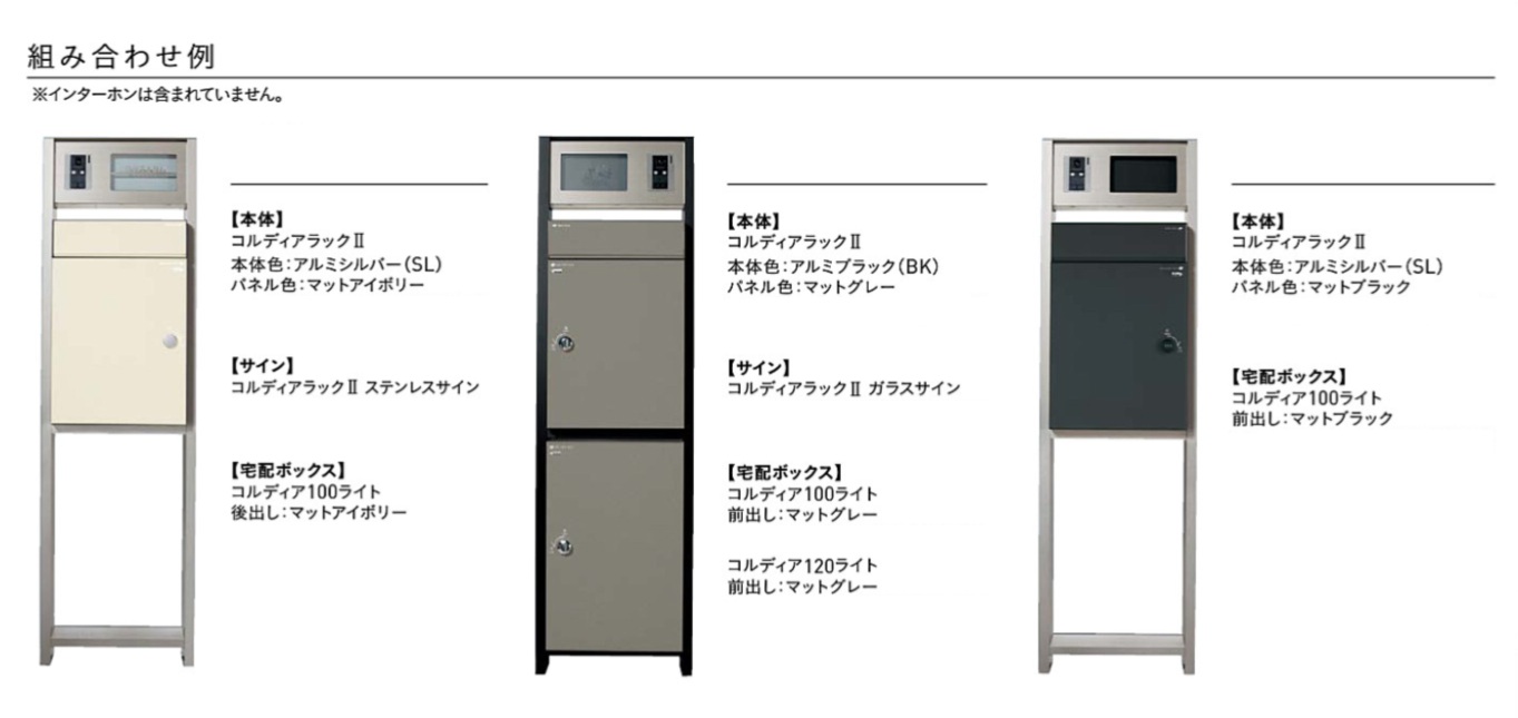 ｺﾙﾃﾞｨｱﾗｯｸⅡ5