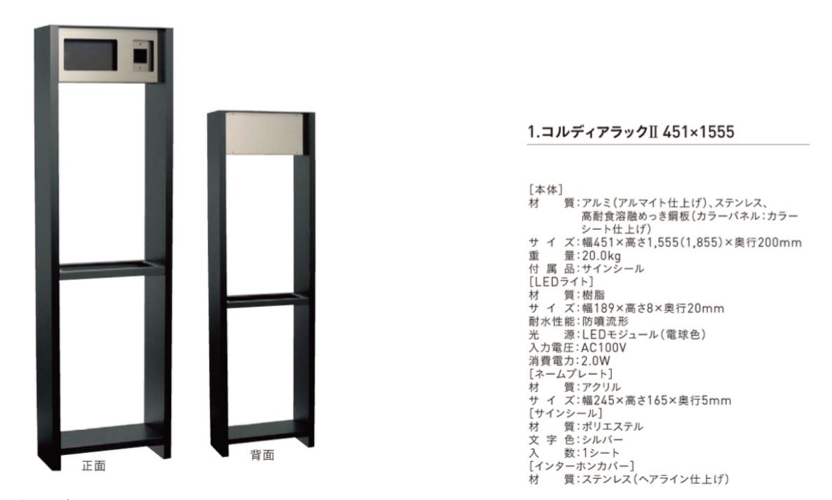 ｺﾙﾃﾞｨｱﾗｯｸⅡ6