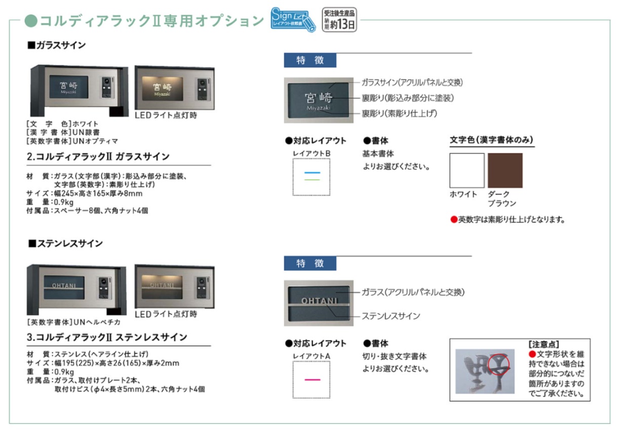 ｺﾙﾃﾞｨｱﾗｯｸⅡ9
