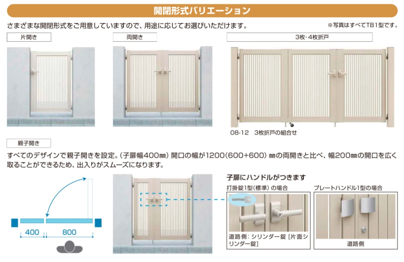 ｼﾝﾌﾟﾚｵ10