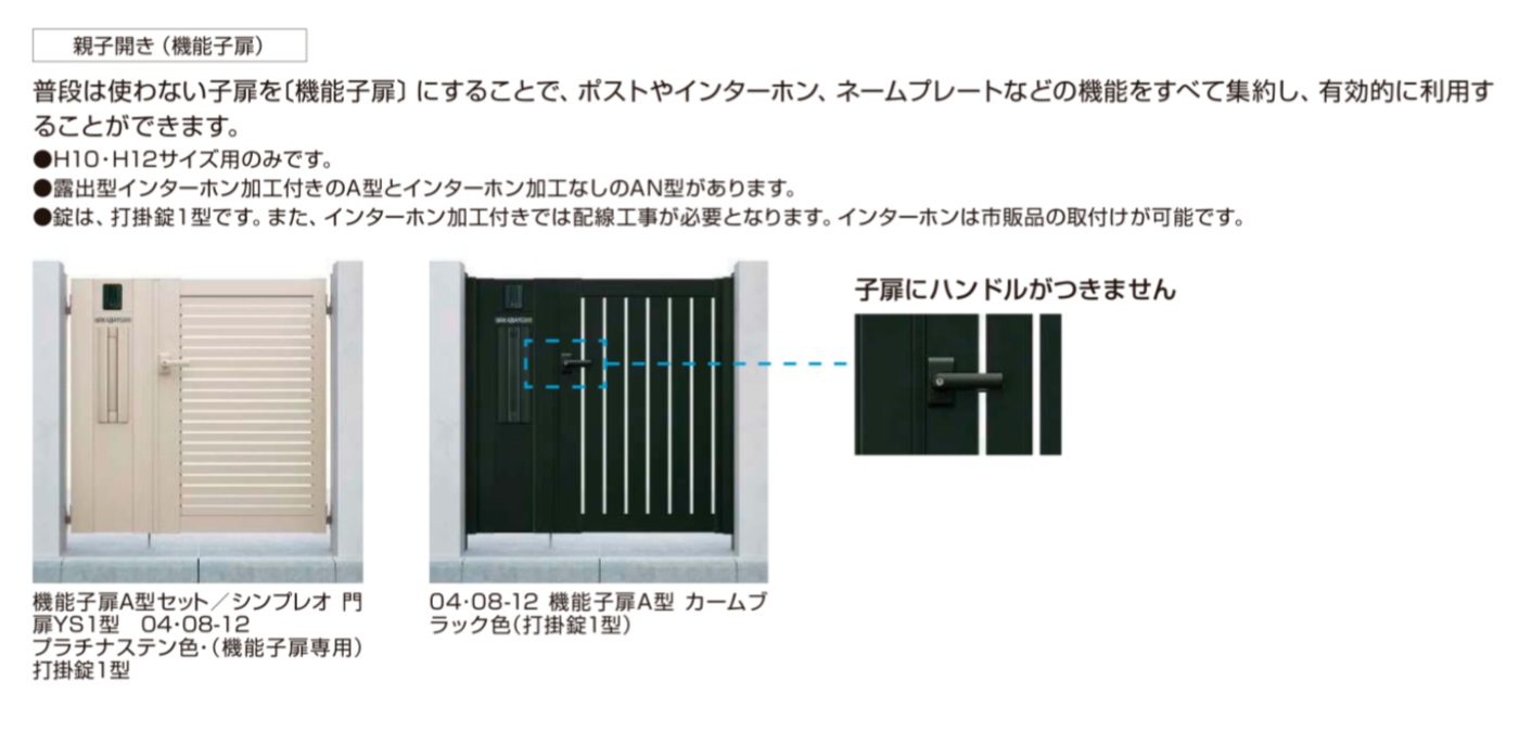 ｼﾝﾌﾟﾚｵ11