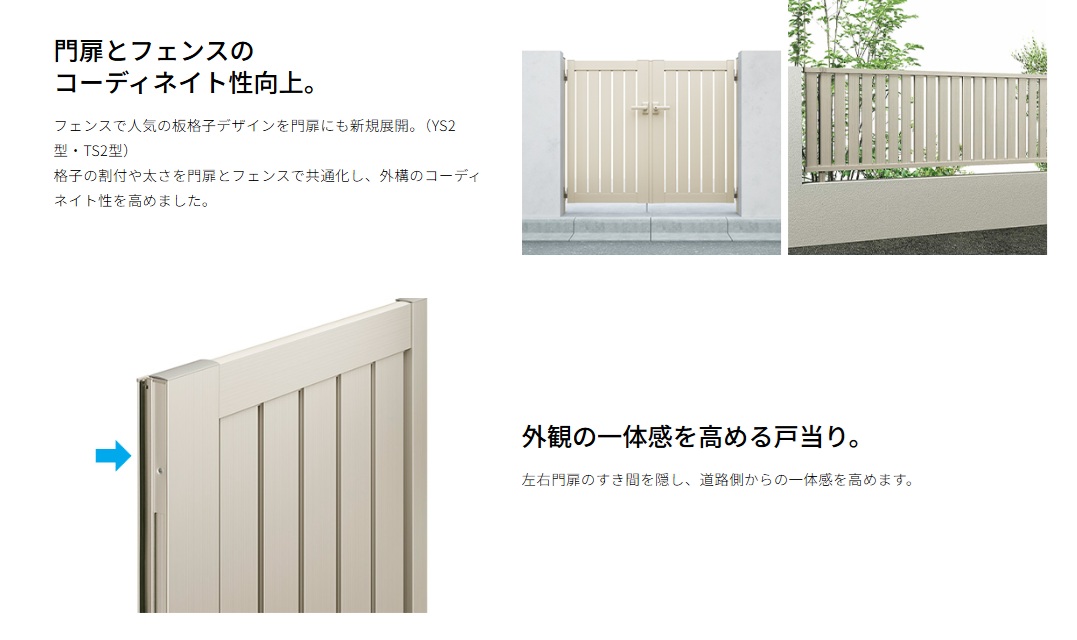ｼﾝﾌﾟﾚｵ2