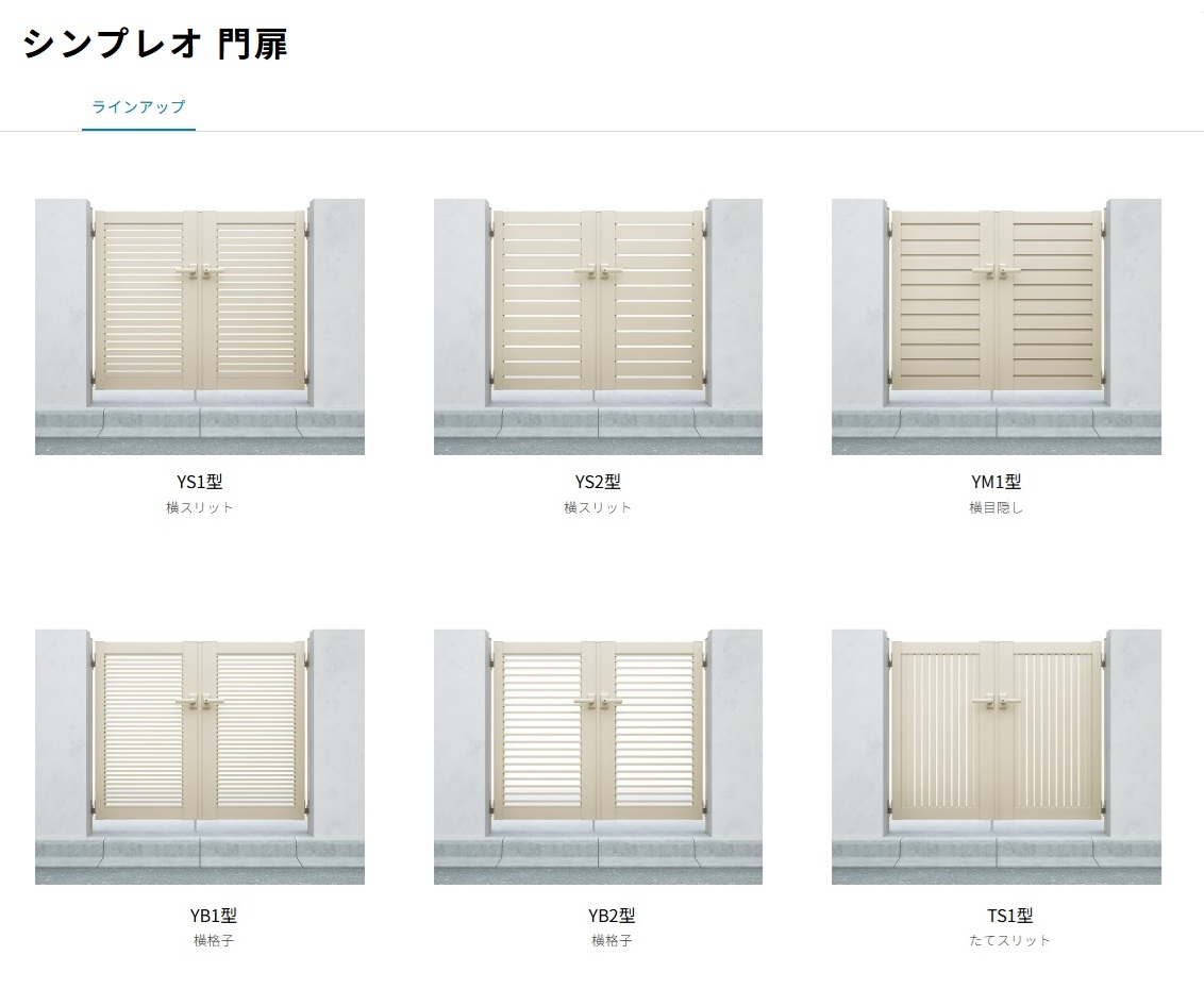 ｼﾝﾌﾟﾚｵ4