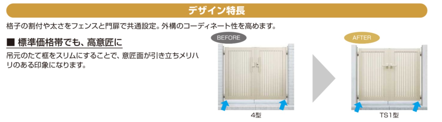 ｼﾝﾌﾟﾚｵ8