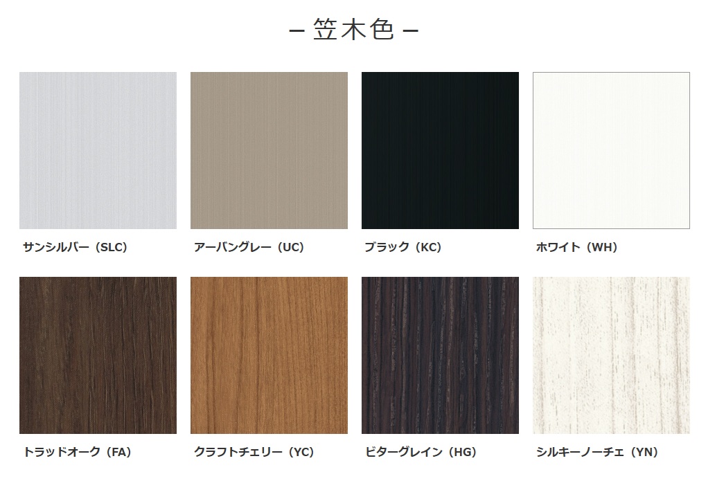 ｼﾞｰｴﾑﾗｲﾝ6