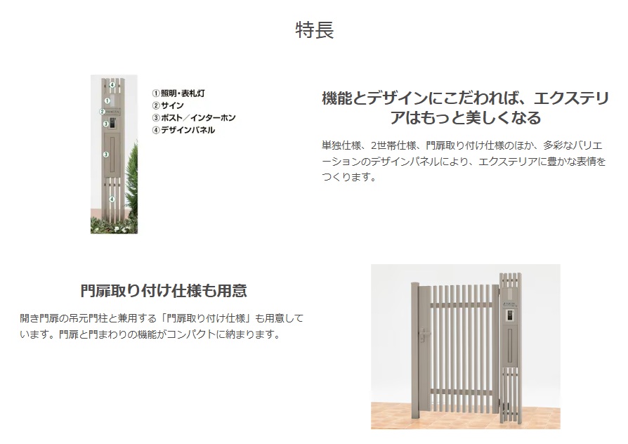 ｽｸﾘｰﾝﾌｧﾝｸｼｮﾝﾕﾆｯﾄ2