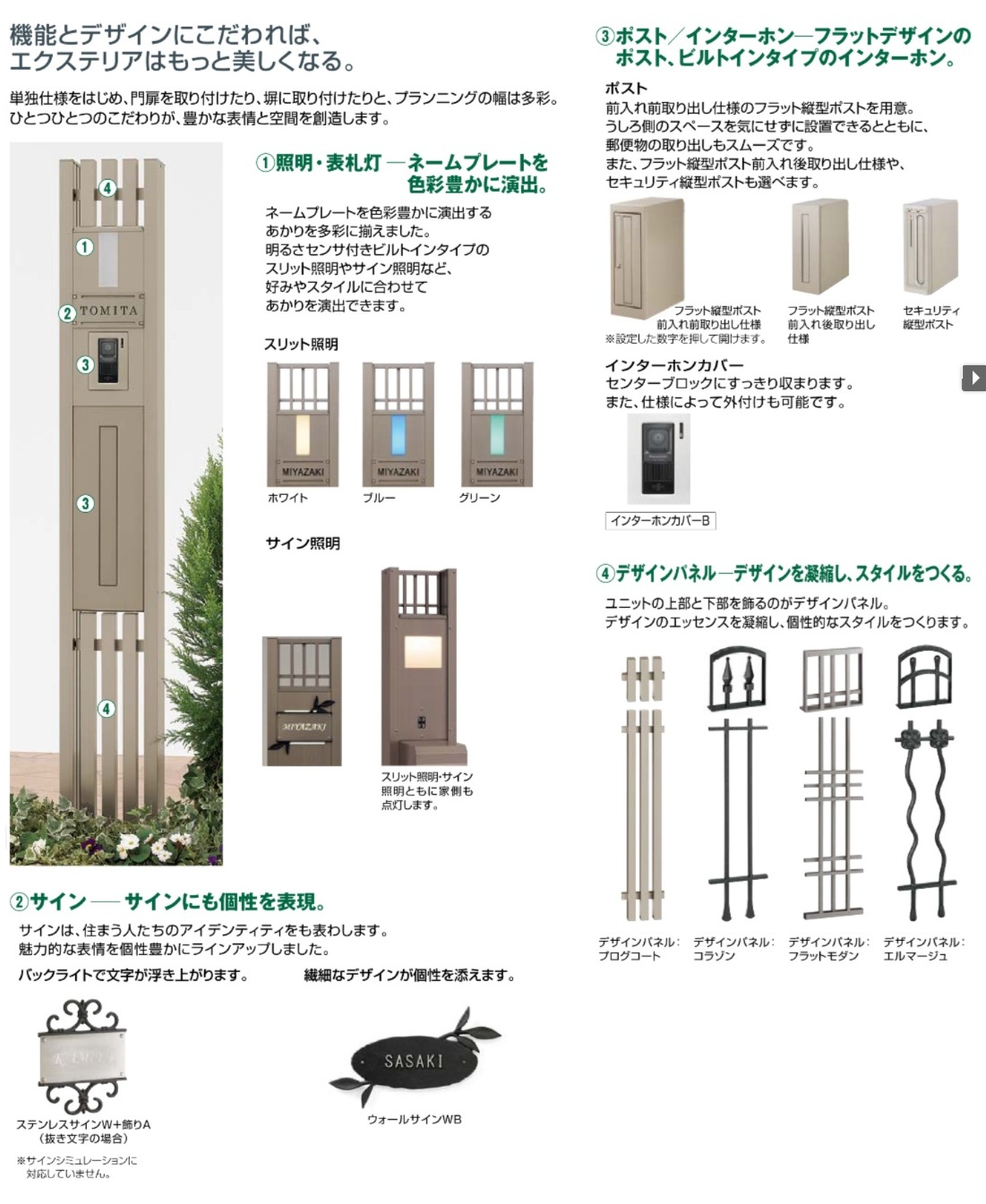 ｽｸﾘｰﾝﾌｧﾝｸｼｮﾝﾕﾆｯﾄ6