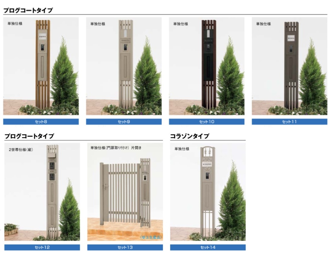 ｽｸﾘｰﾝﾌｧﾝｸｼｮﾝﾕﾆｯﾄ8