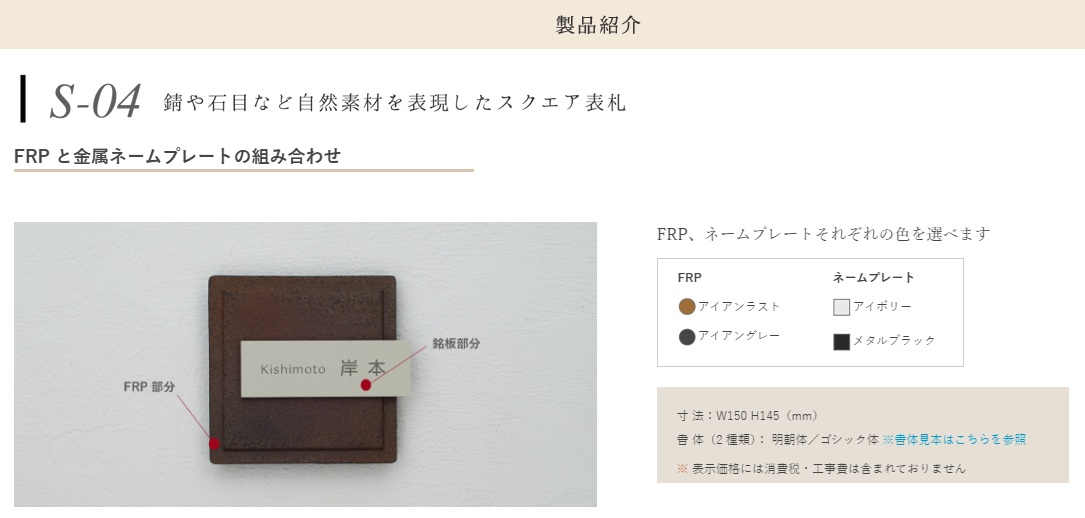 ｽﾃﾝｺﾚｸｼｮﾝ10