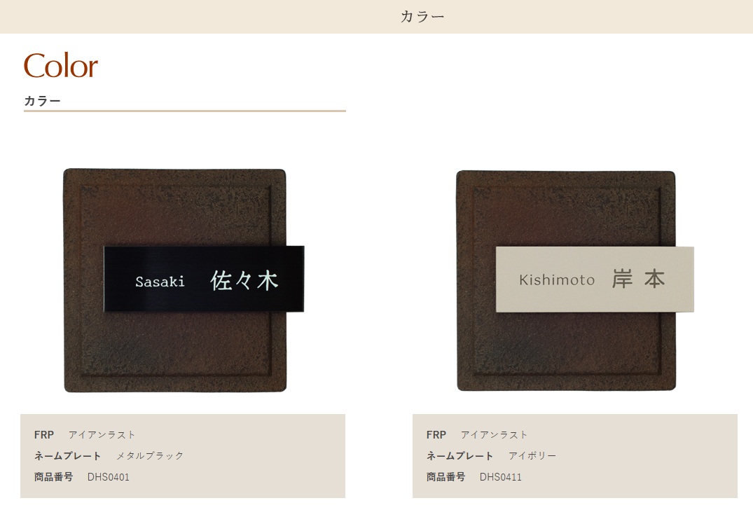 ｽﾃﾝｺﾚｸｼｮﾝ11