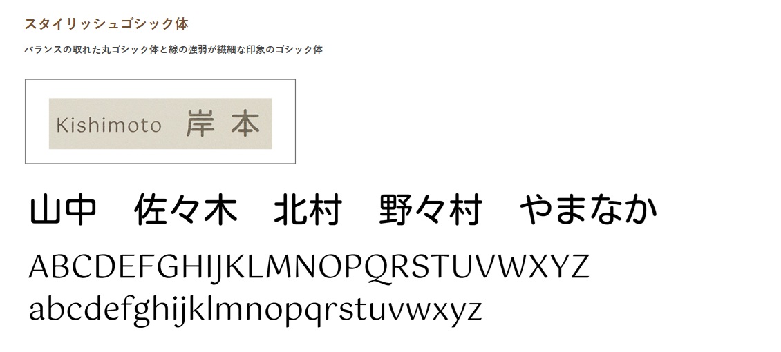 ｽﾃﾝｺﾚｸｼｮﾝ14