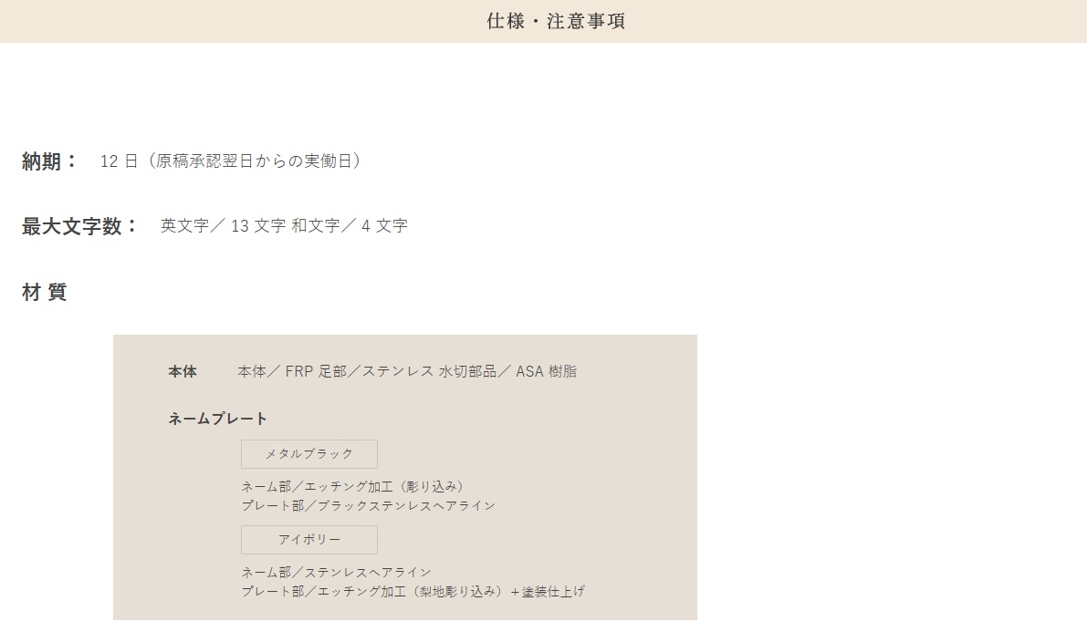 ｽﾃﾝｺﾚｸｼｮﾝ16