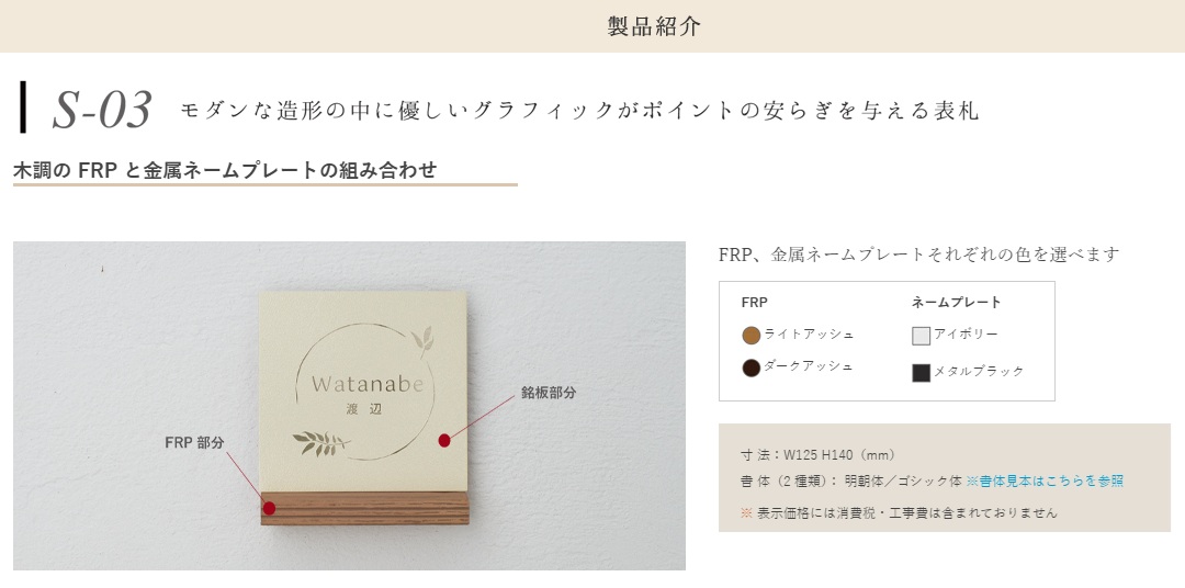 ｽﾃﾝｺﾚｸｼｮﾝ7
