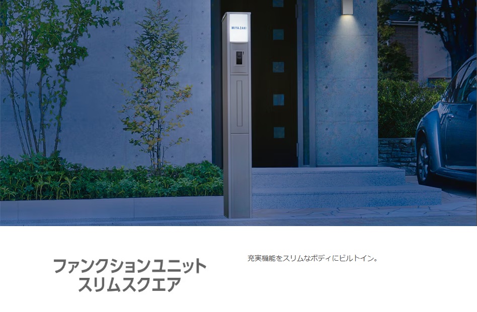 ｽﾘﾑｽｸｴｱ