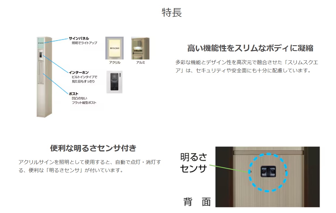 ｽﾘﾑｽｸｴｱ2