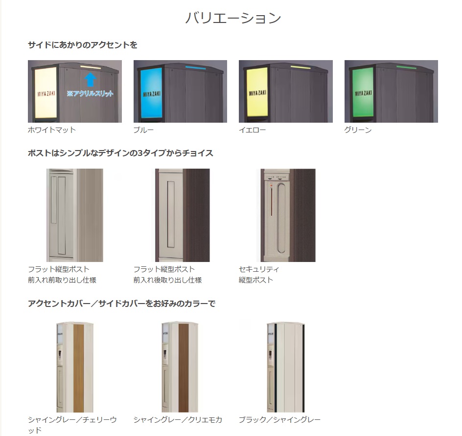 ｽﾘﾑｽｸｴｱ4
