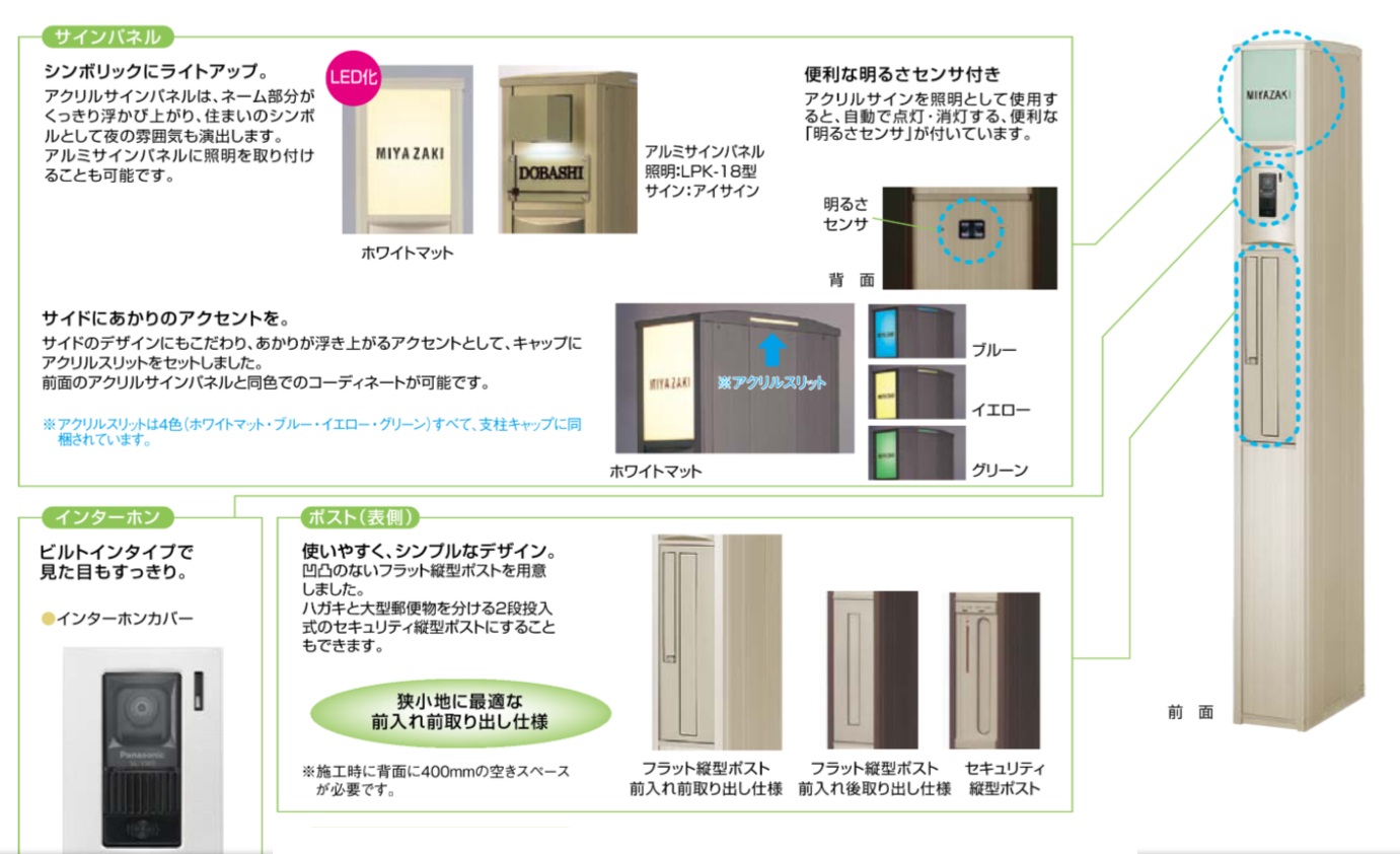 ｽﾘﾑｽｸｴｱ5