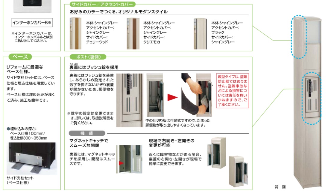 ｽﾘﾑｽｸｴｱ6