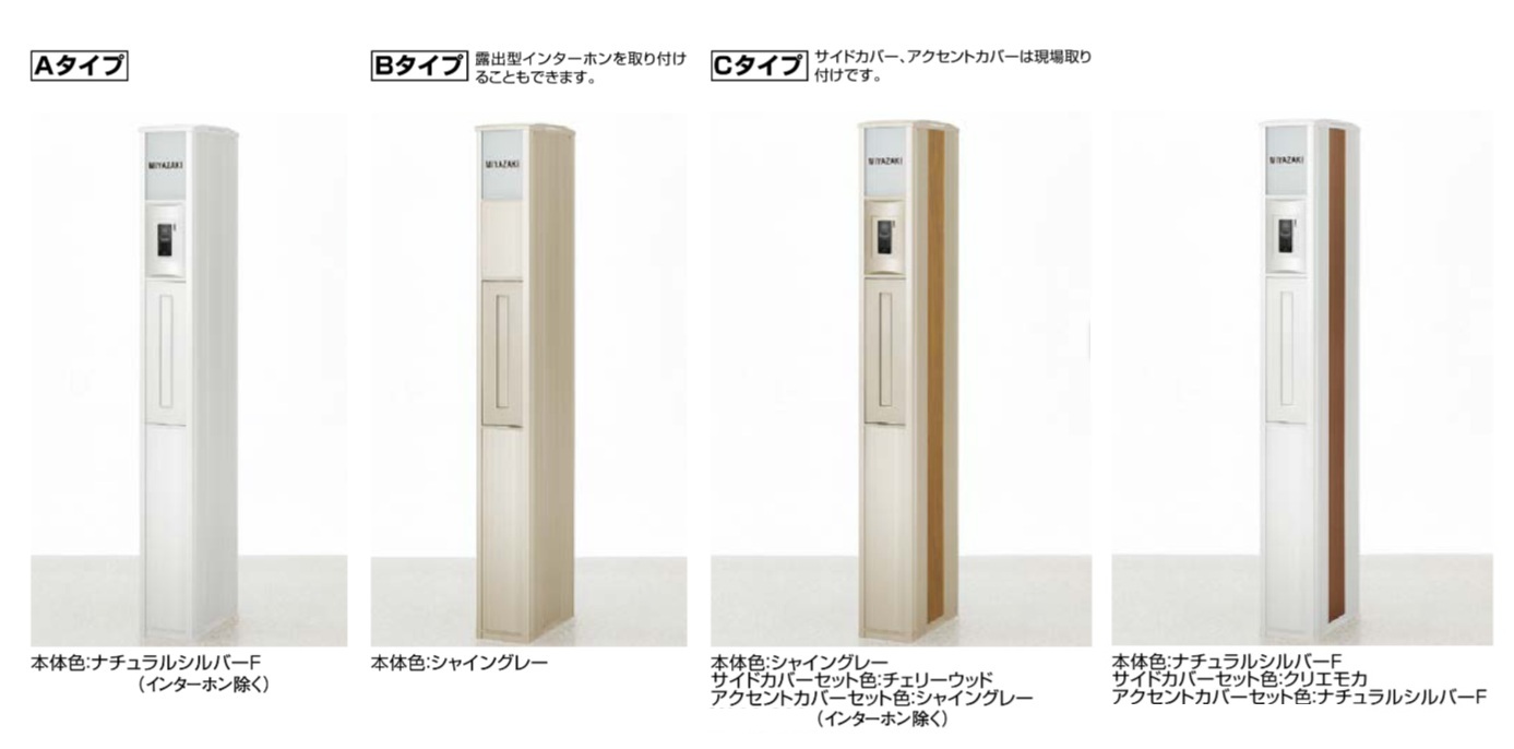 ｽﾘﾑｽｸｴｱ7