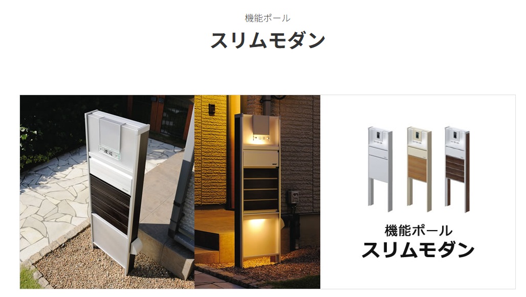 ｽﾘﾑﾓﾀﾞﾝ