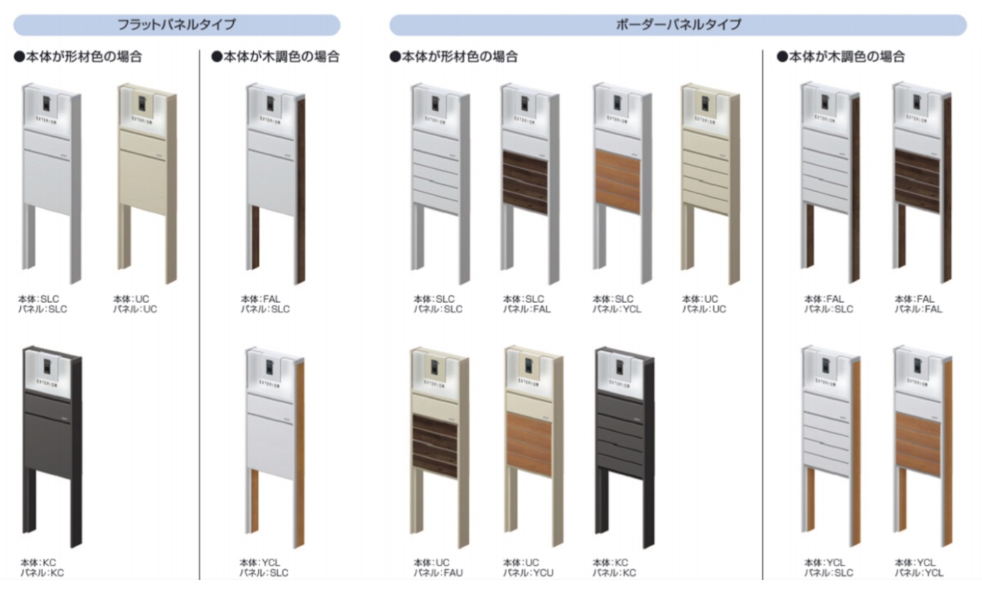 ｽﾘﾑﾓﾀﾞﾝ8