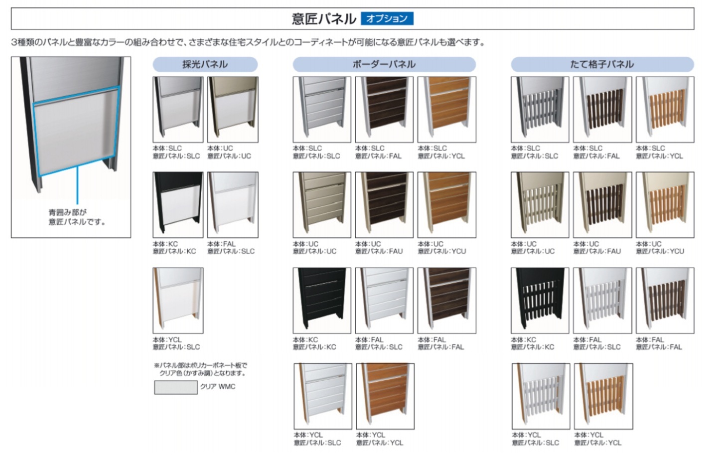 ｽﾘﾑﾓﾀﾞﾝ9