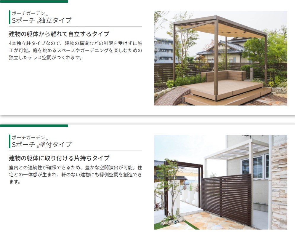 ﾀｶｼｮｰ　Sポーチ2