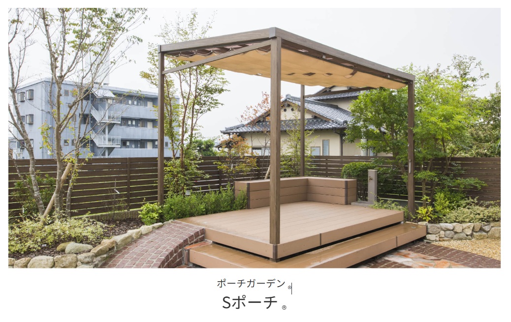 タカショー　S（シンプル）ポーチ