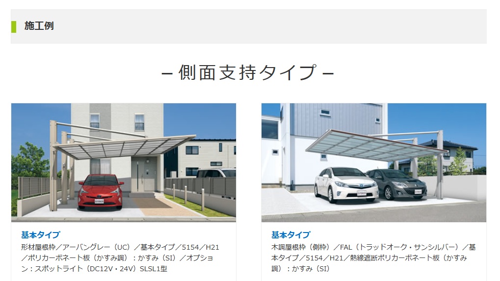 ﾀﾞﾌﾞﾙﾌｪｰｽ16