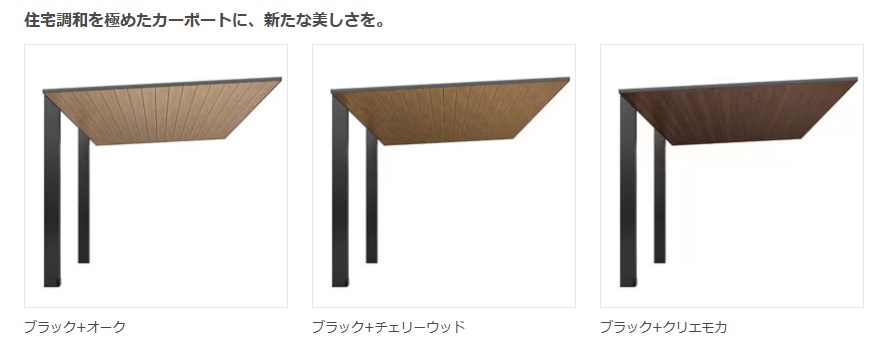 ﾃﾗｽSC　木調