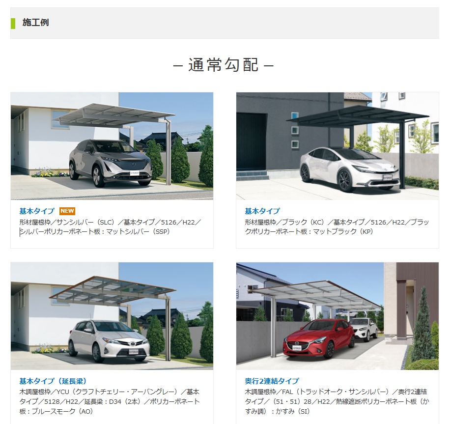 ﾆｭｰﾏｲﾘｯｼｭ14