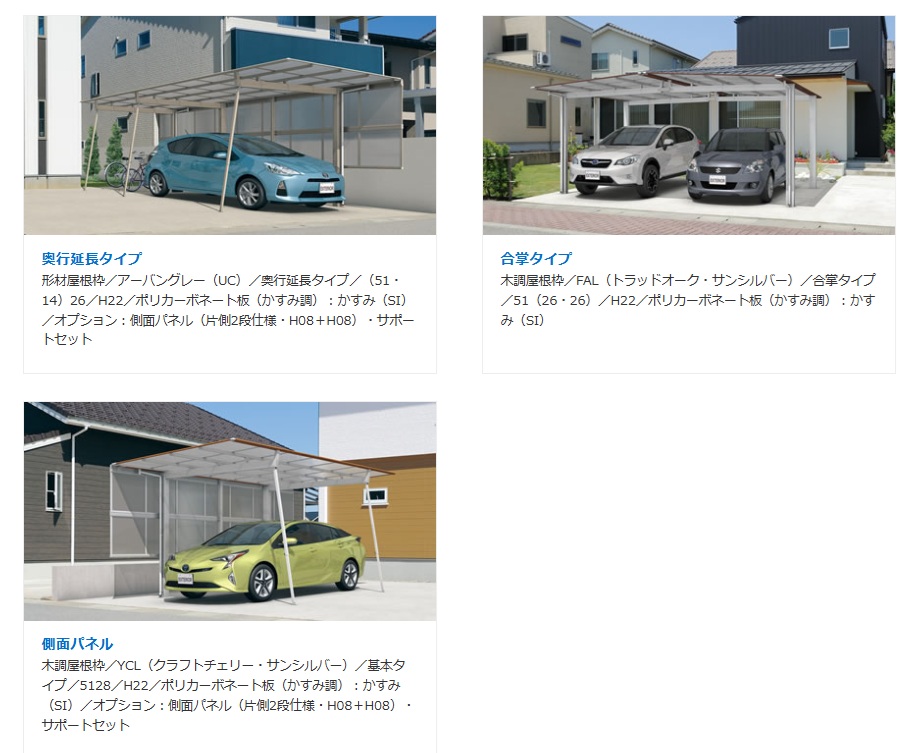 ﾆｭｰﾏｲﾘｯｼｭ15