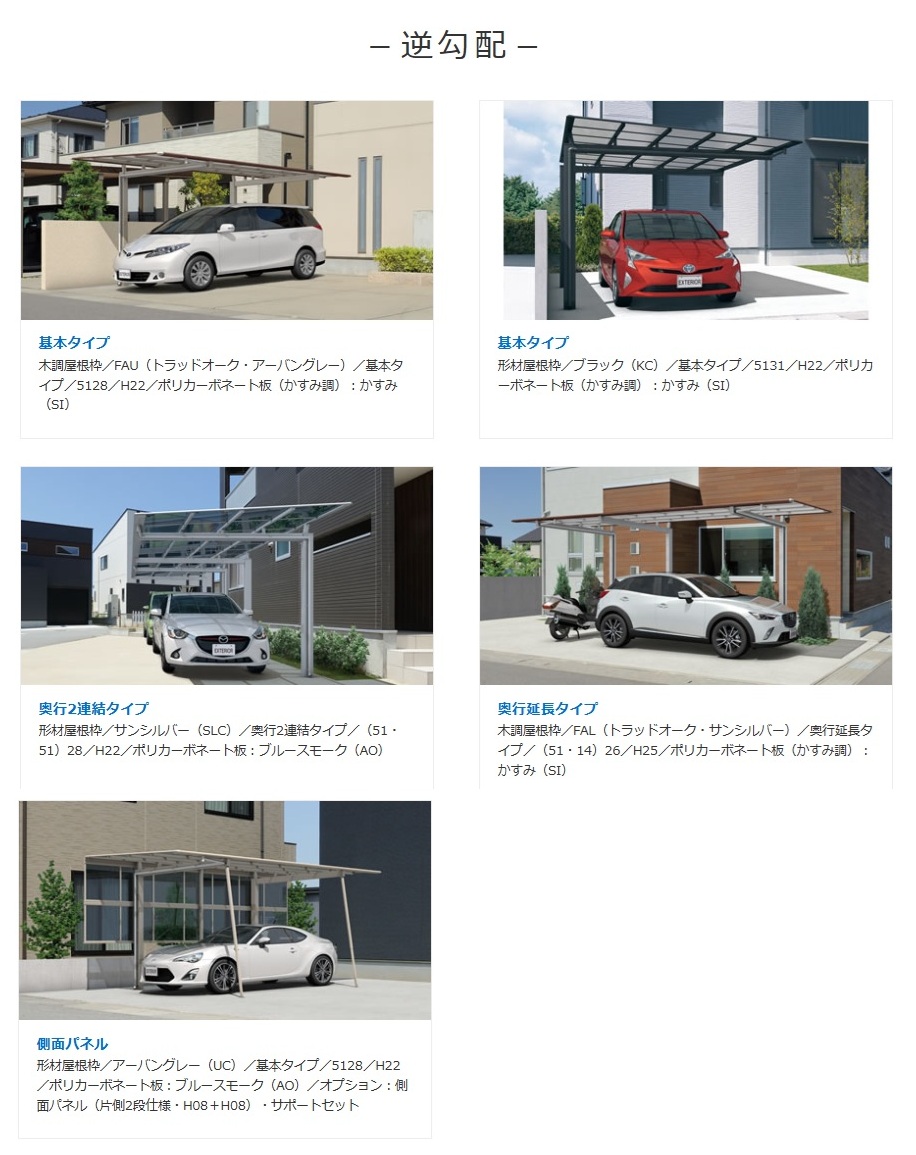 ﾆｭｰﾏｲﾘｯｼｭ16