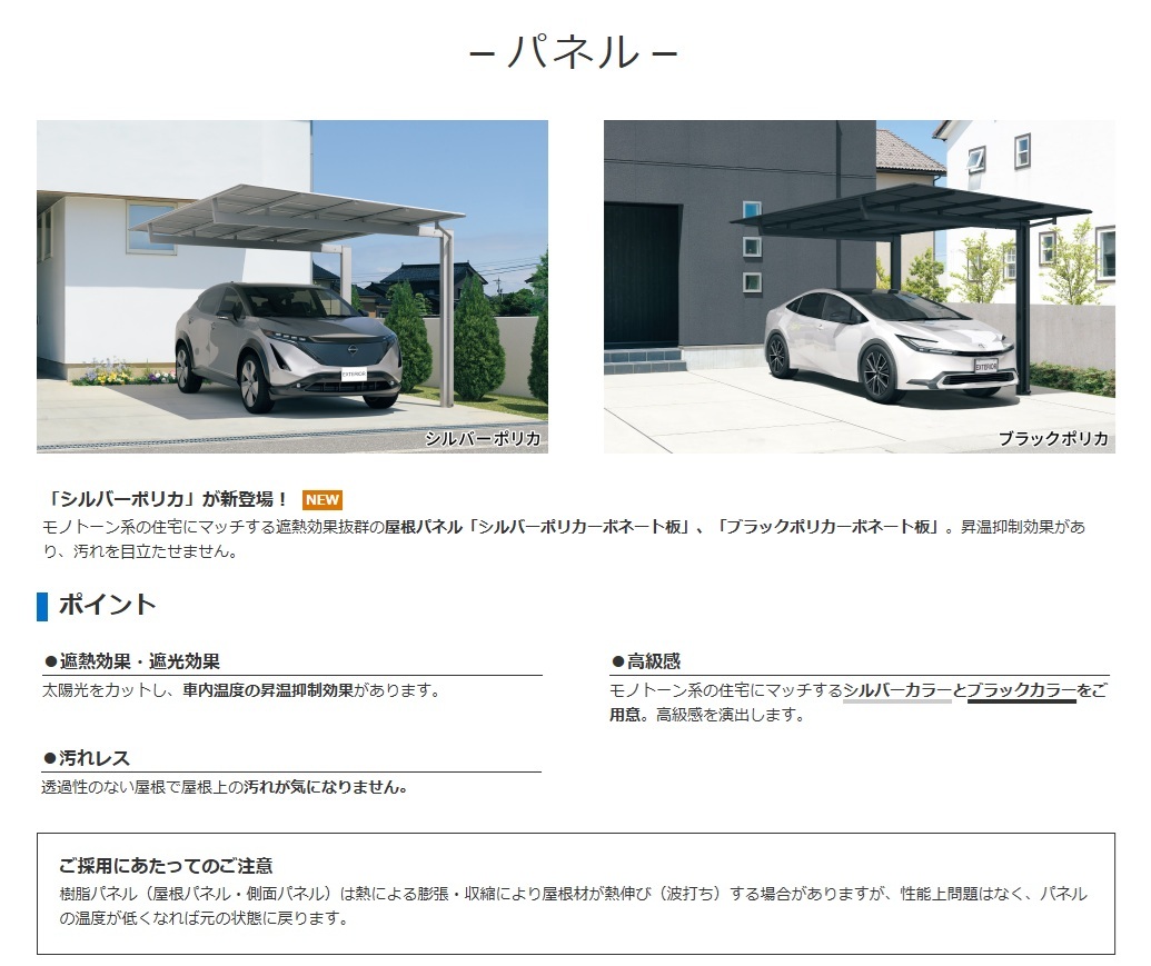 ﾆｭｰﾏｲﾘｯｼｭ2