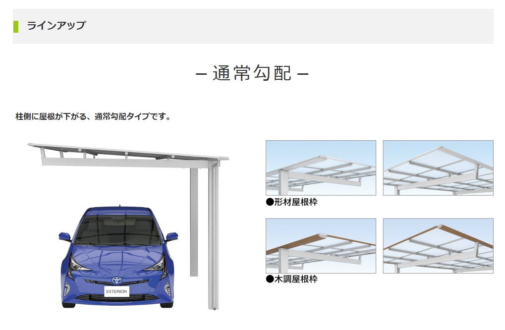ﾆｭｰﾏｲﾘｯｼｭ9