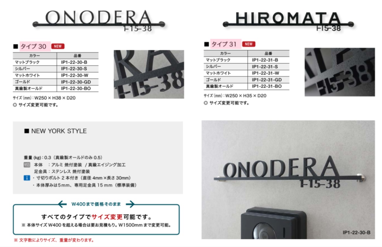 ﾆｭｰﾖｰｸｽﾀｲﾙ8