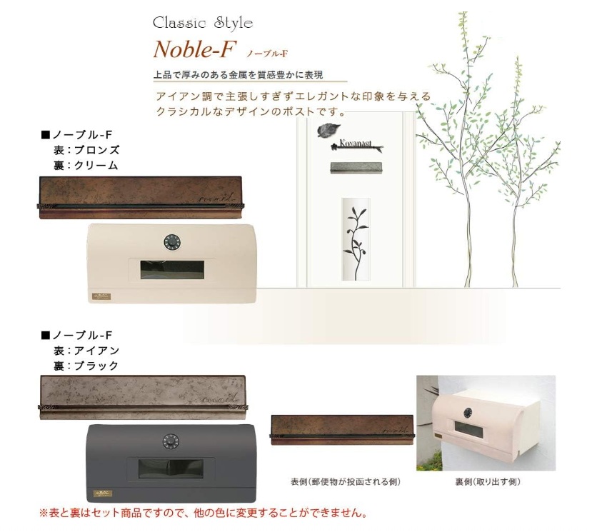 ﾉｰﾌﾞﾙ3
