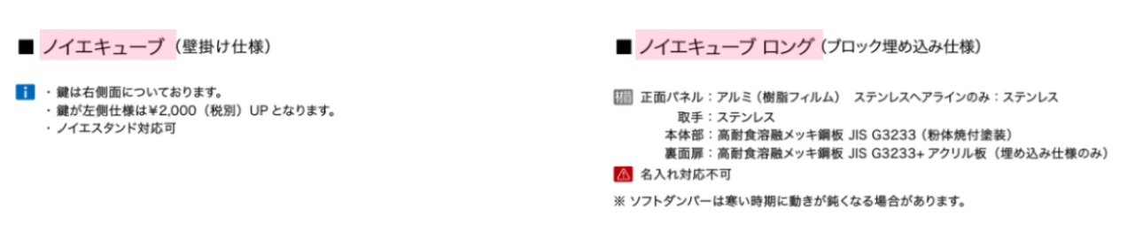ﾉｲｴｷｭｰﾌﾞ3