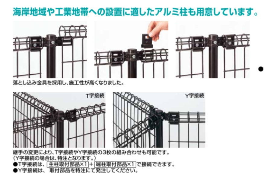 ﾊｲｸﾞﾘｯﾄﾞN1柱