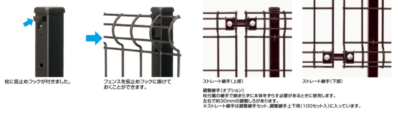 ﾊｲｸﾞﾘｯﾄﾞN8柱2
